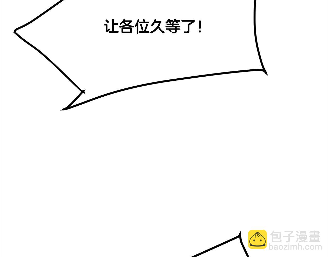 🍔老朽无敌 第106话 尽兴比一场！ 第49页
