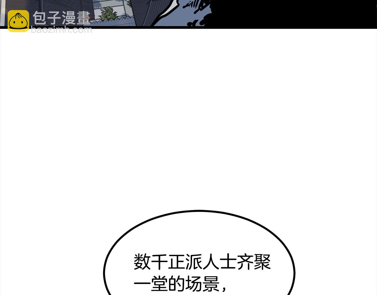 🍔老朽无敌 第106话 尽兴比一场！ 第5页