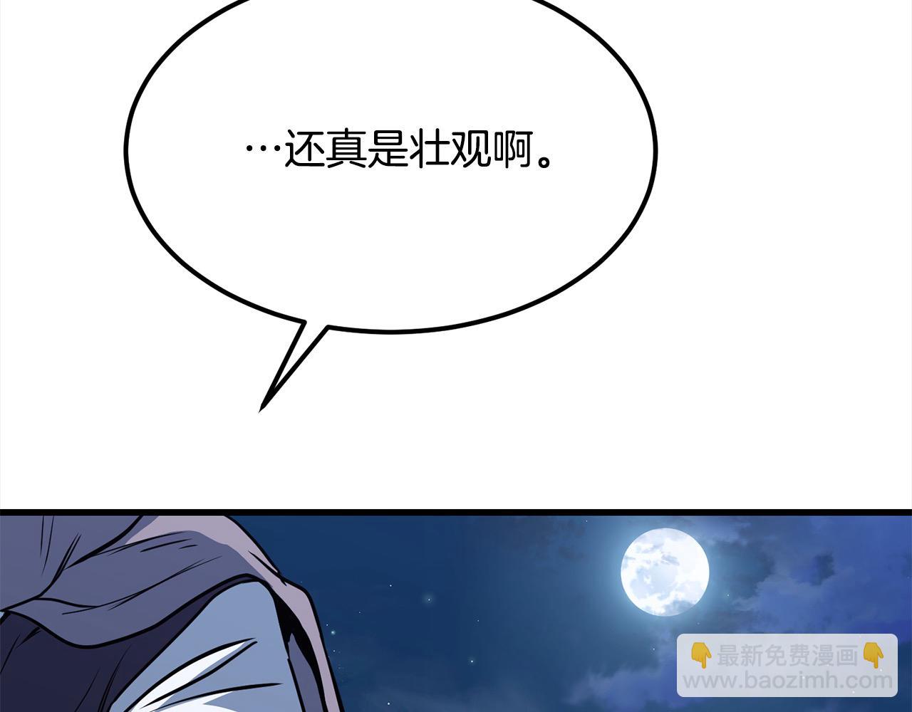 🍔老朽无敌 第106话 尽兴比一场！ 第8页