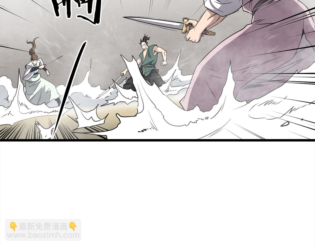 🍔老朽无敌 第108话 暗魂 第10页