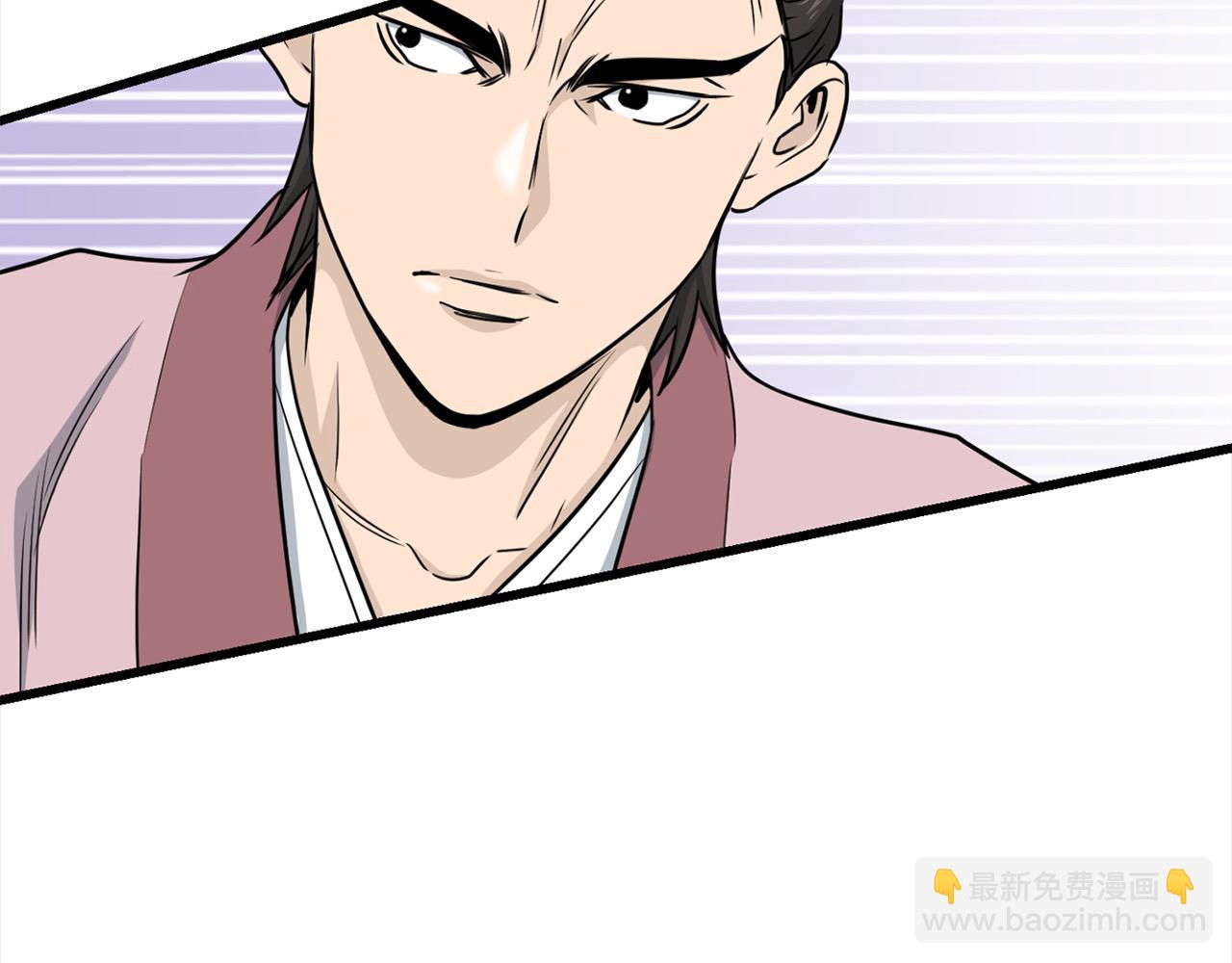 🍔老朽无敌 第108话 暗魂 第14页