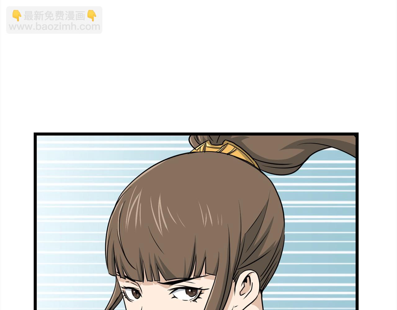 🍔老朽无敌 第108话 暗魂 第15页