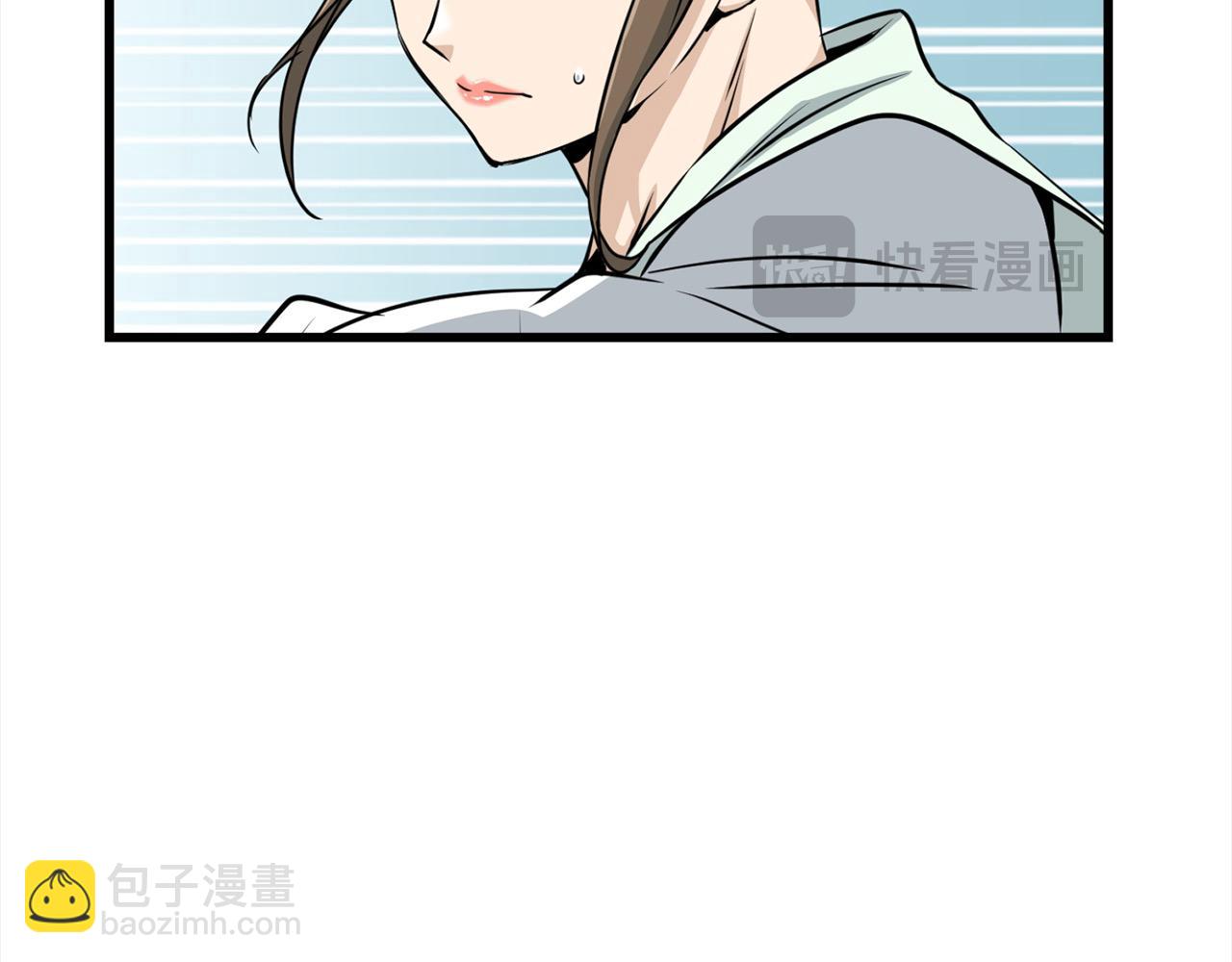 🍔老朽无敌 第108话 暗魂 第16页