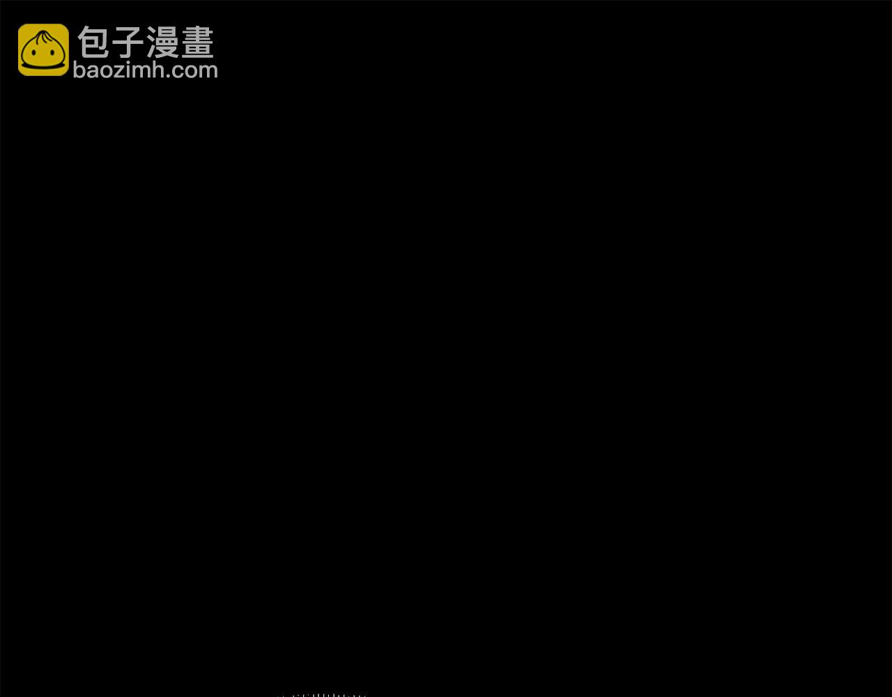 🍔老朽无敌 第108话 暗魂 第20页