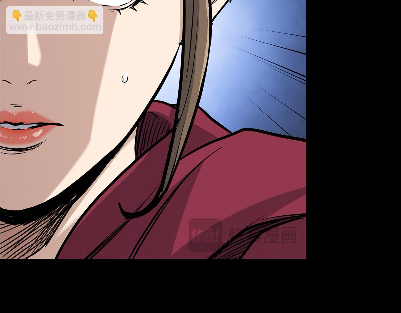 🍔老朽无敌 第108话 暗魂 第38页