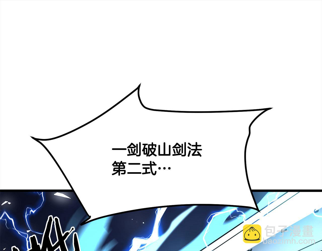 🍔老朽无敌 第108话 暗魂 第42页