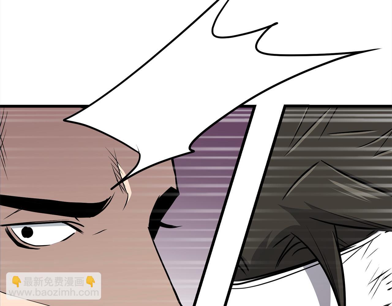🍔老朽无敌 第108话 暗魂 第45页