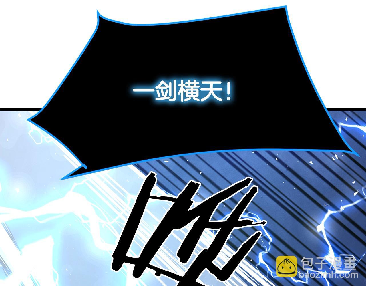 🍔老朽无敌 第108话 暗魂 第48页