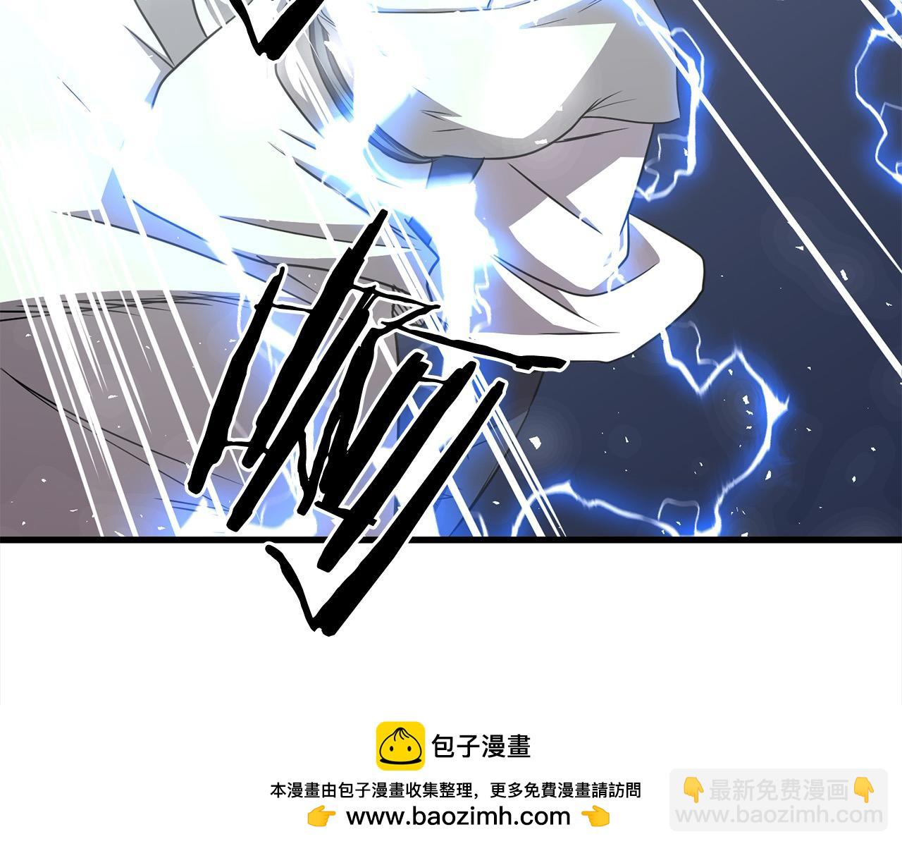 🍔老朽无敌 第108话 暗魂 第50页