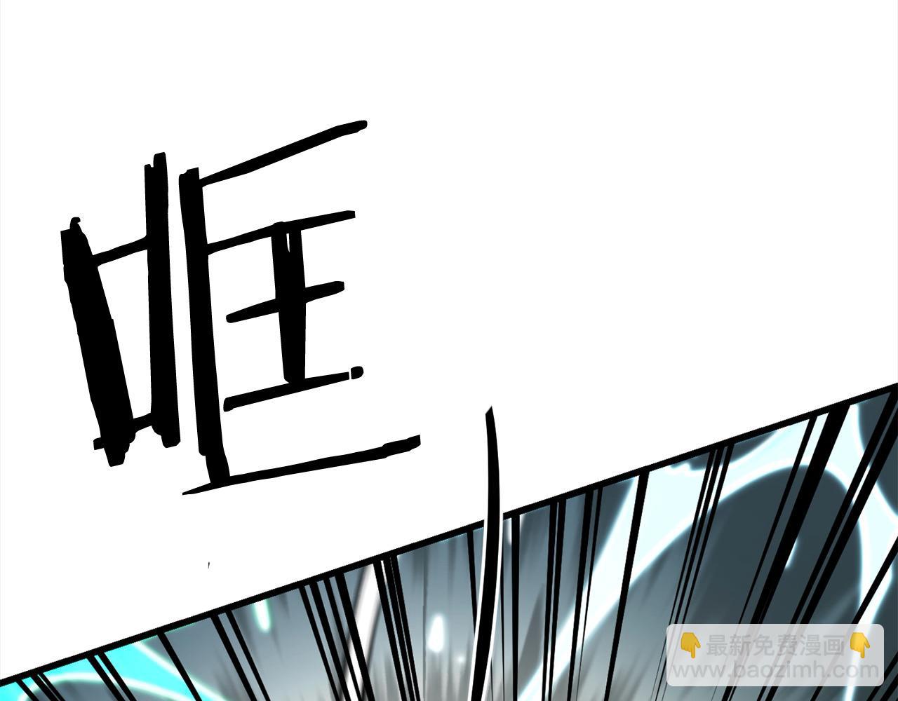 🍔老朽无敌 第108话 暗魂 第6页