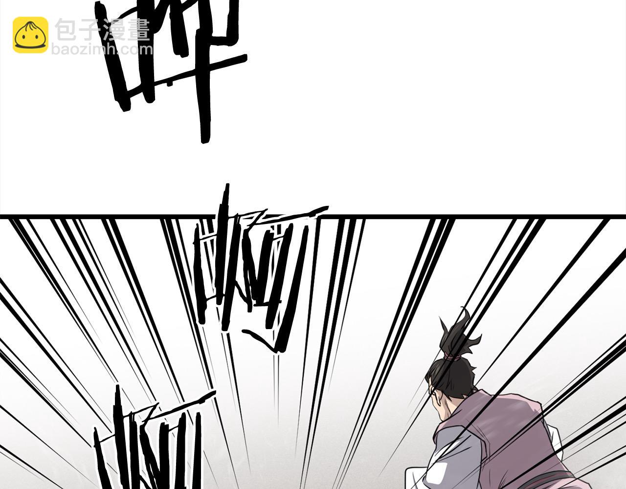 🍔老朽无敌 第108话 暗魂 第9页