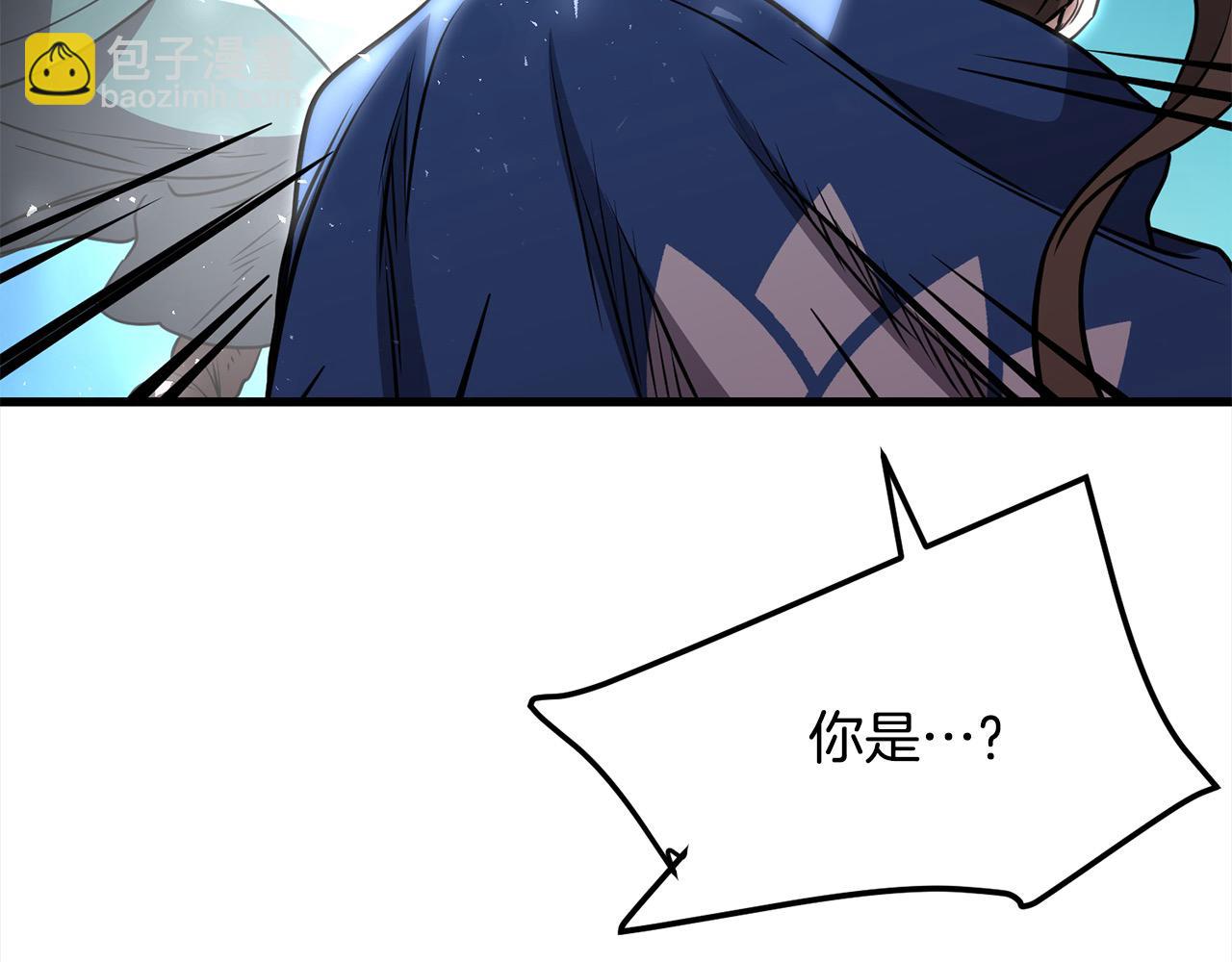 🍔老朽无敌 第110话 盟人皆被摄魂！ 第14页