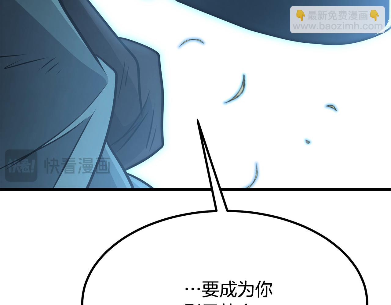 🍔老朽无敌 第110话 盟人皆被摄魂！ 第17页
