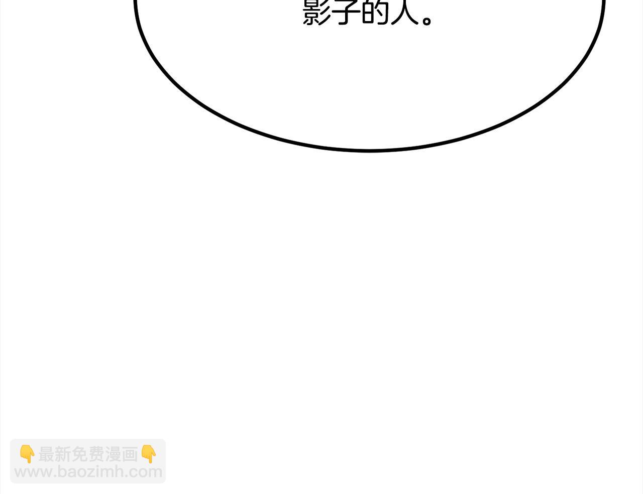 🍔老朽无敌 第110话 盟人皆被摄魂！ 第18页