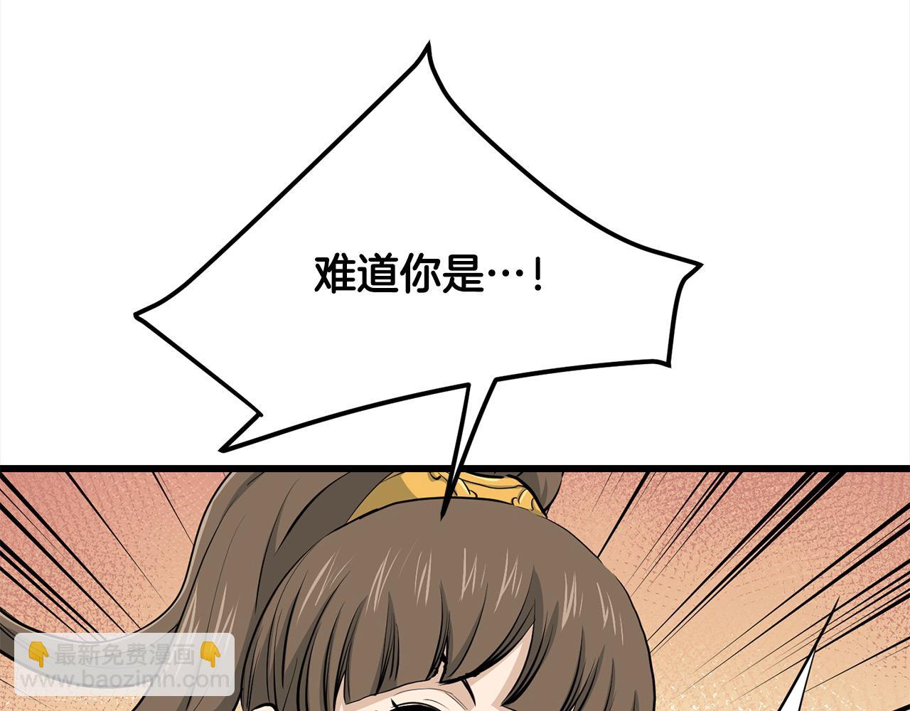 🍔老朽无敌 第110话 盟人皆被摄魂！ 第22页