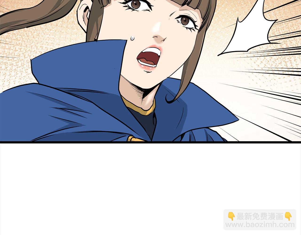 🍔老朽无敌 第110话 盟人皆被摄魂！ 第23页