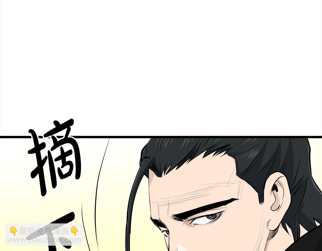 🍔老朽无敌 第110话 盟人皆被摄魂！ 第24页