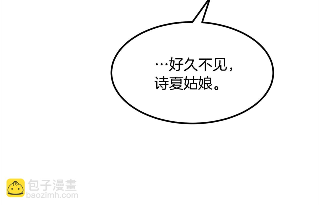 🍔老朽无敌 第110话 盟人皆被摄魂！ 第28页