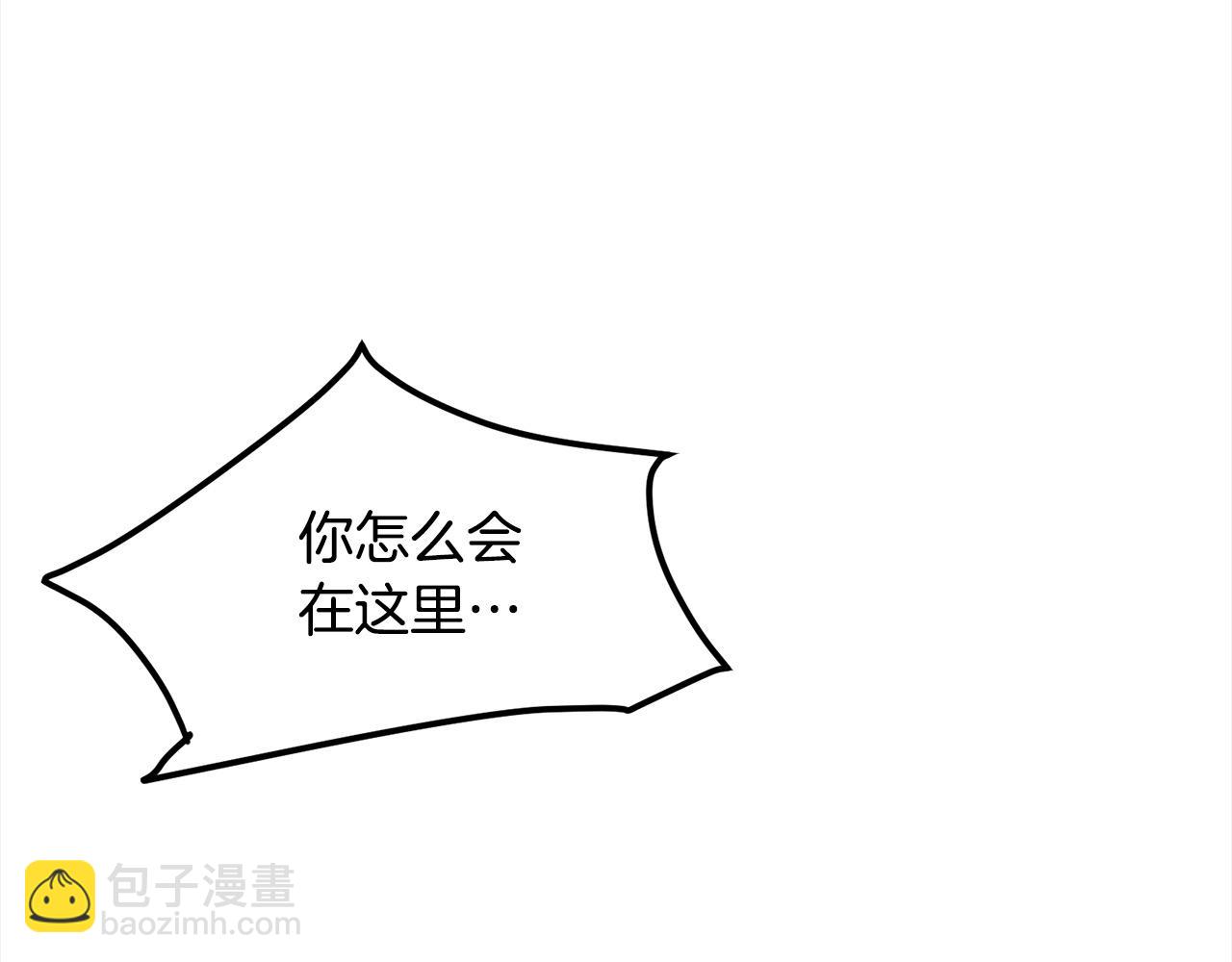 🍔老朽无敌 第110话 盟人皆被摄魂！ 第29页