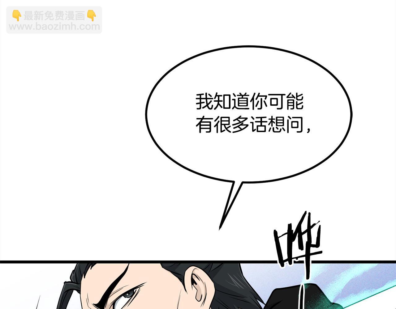 🍔老朽无敌 第110话 盟人皆被摄魂！ 第30页