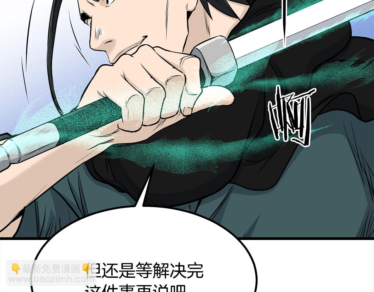 🍔老朽无敌 第110话 盟人皆被摄魂！ 第31页