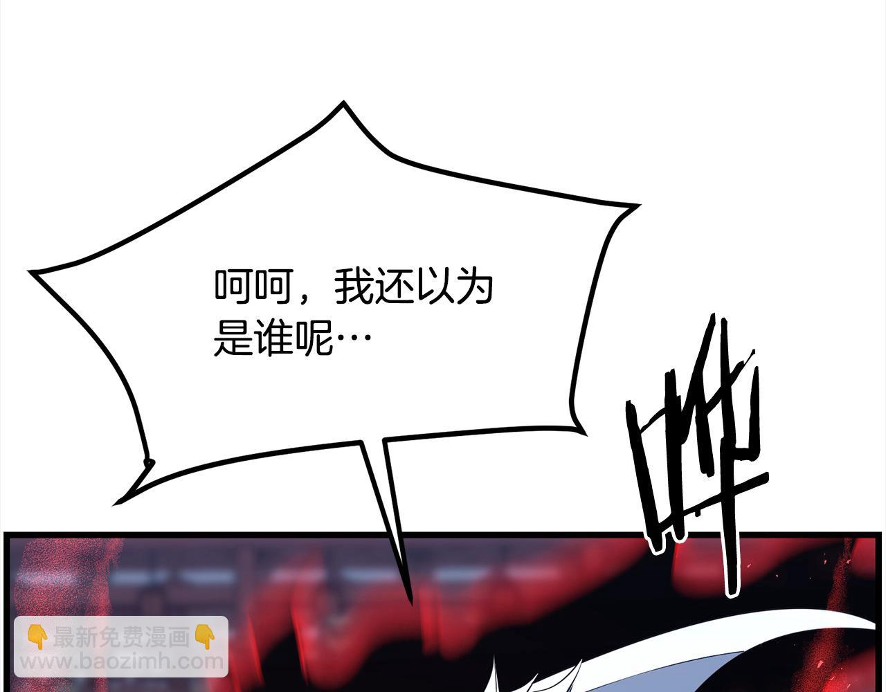 🍔老朽无敌 第110话 盟人皆被摄魂！ 第35页