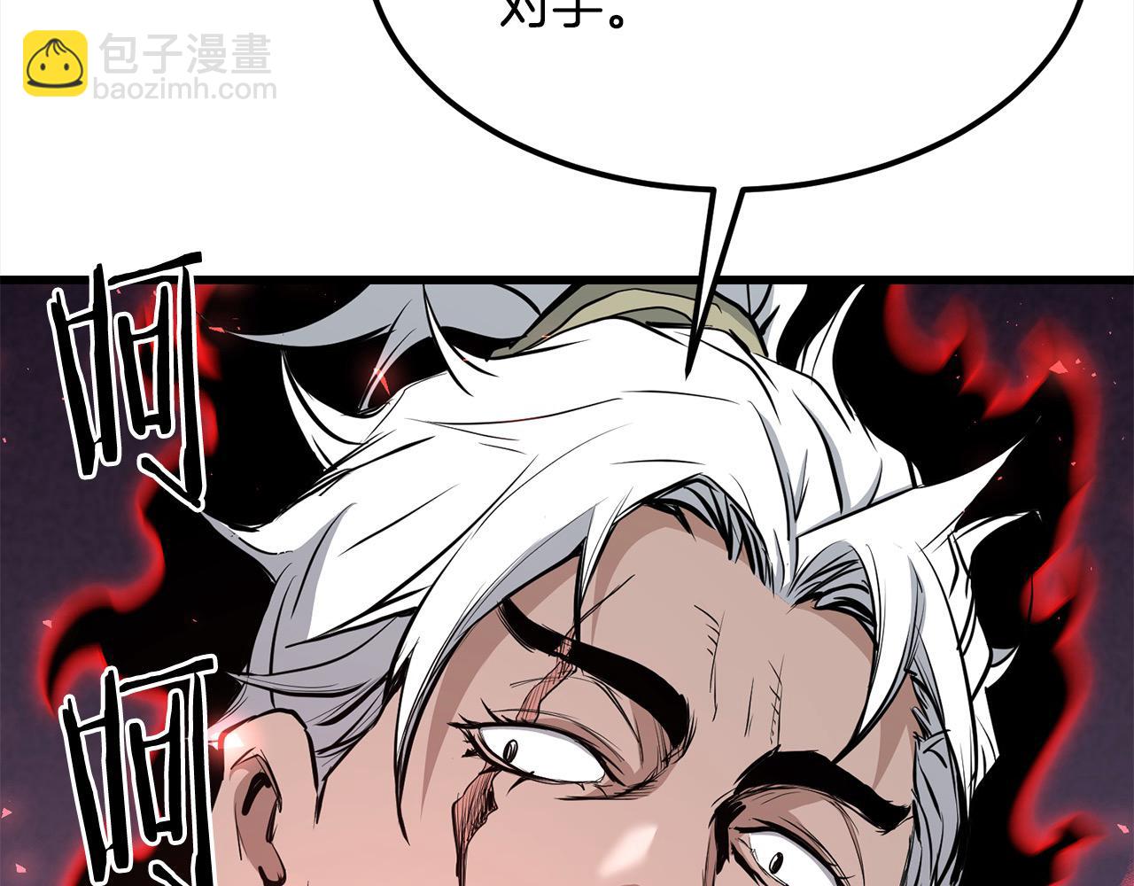 🍔老朽无敌 第110话 盟人皆被摄魂！ 第40页