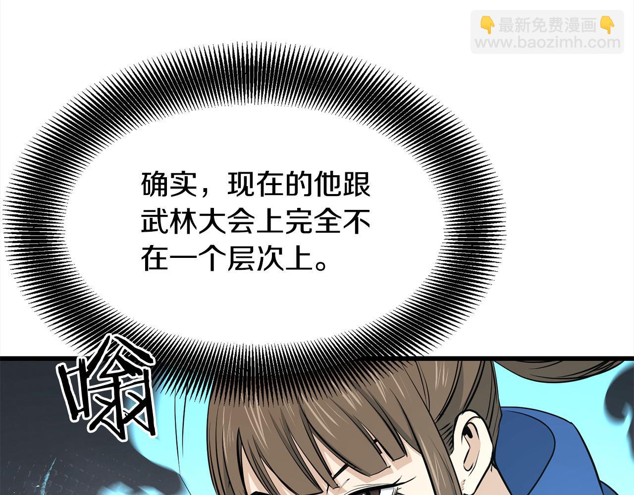 🍔老朽无敌 第110话 盟人皆被摄魂！ 第42页