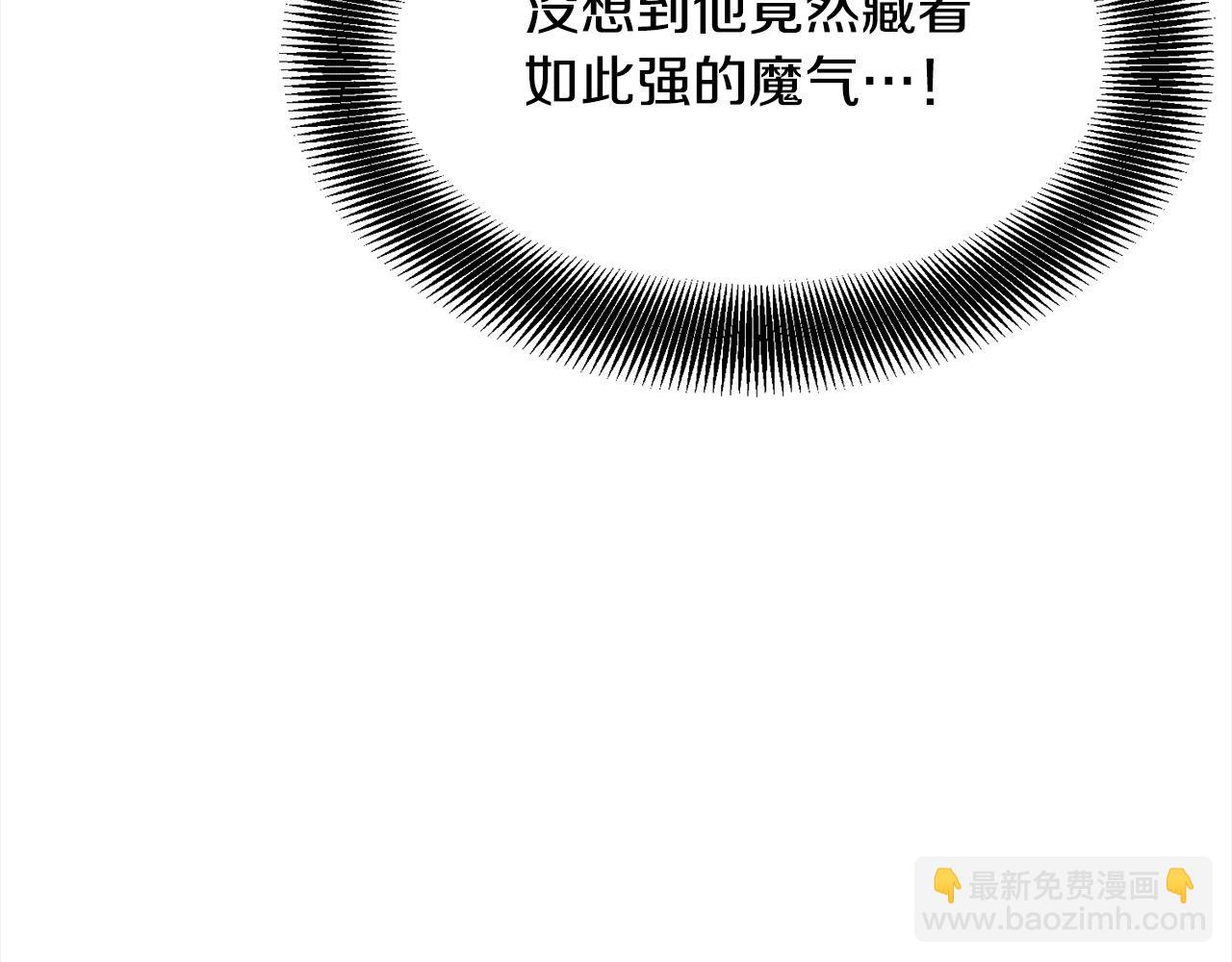 🍔老朽无敌 第110话 盟人皆被摄魂！ 第44页