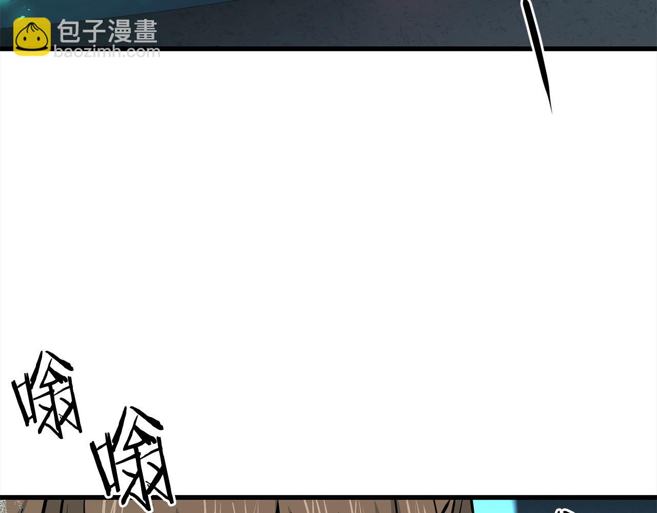 🍔老朽无敌 第110话 盟人皆被摄魂！ 第47页
