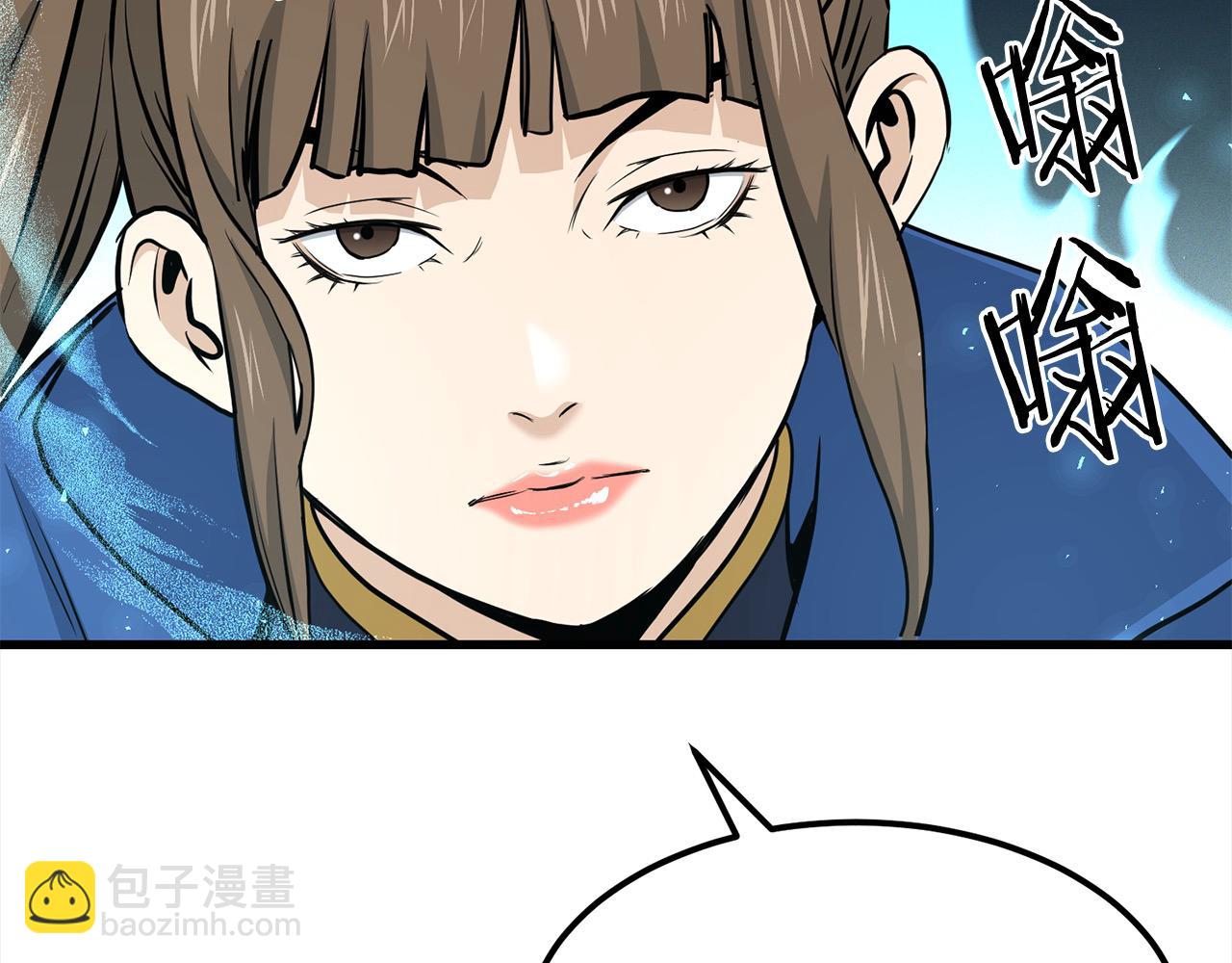 🍔老朽无敌 第110话 盟人皆被摄魂！ 第48页