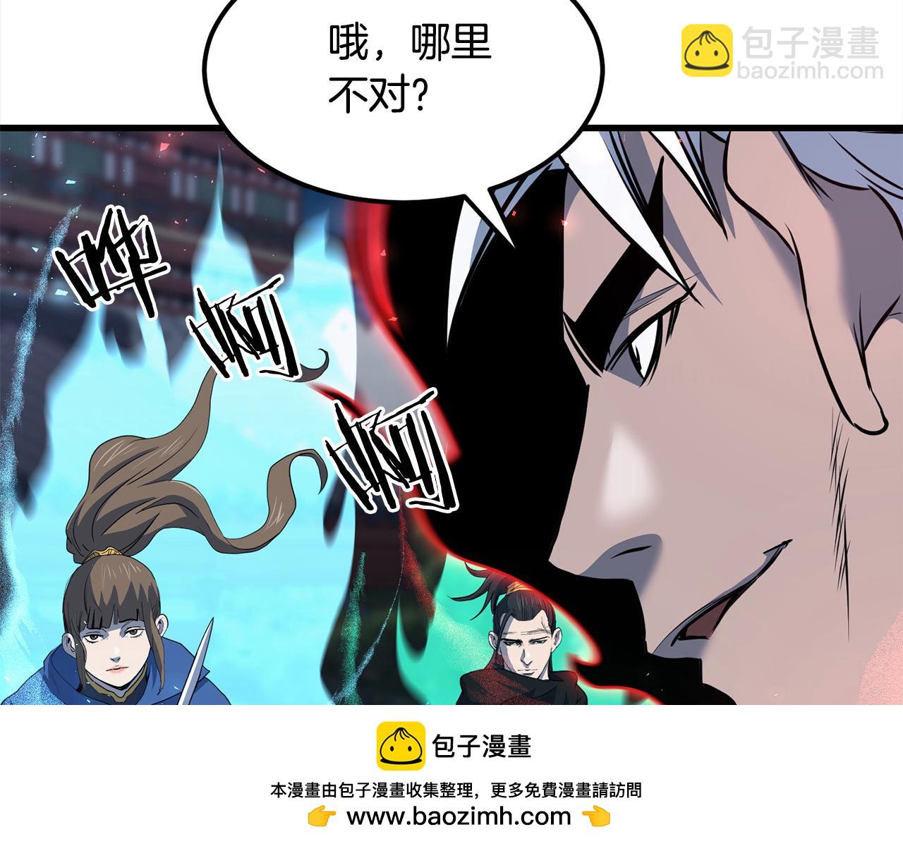 🍔老朽无敌 第110话 盟人皆被摄魂！ 第50页