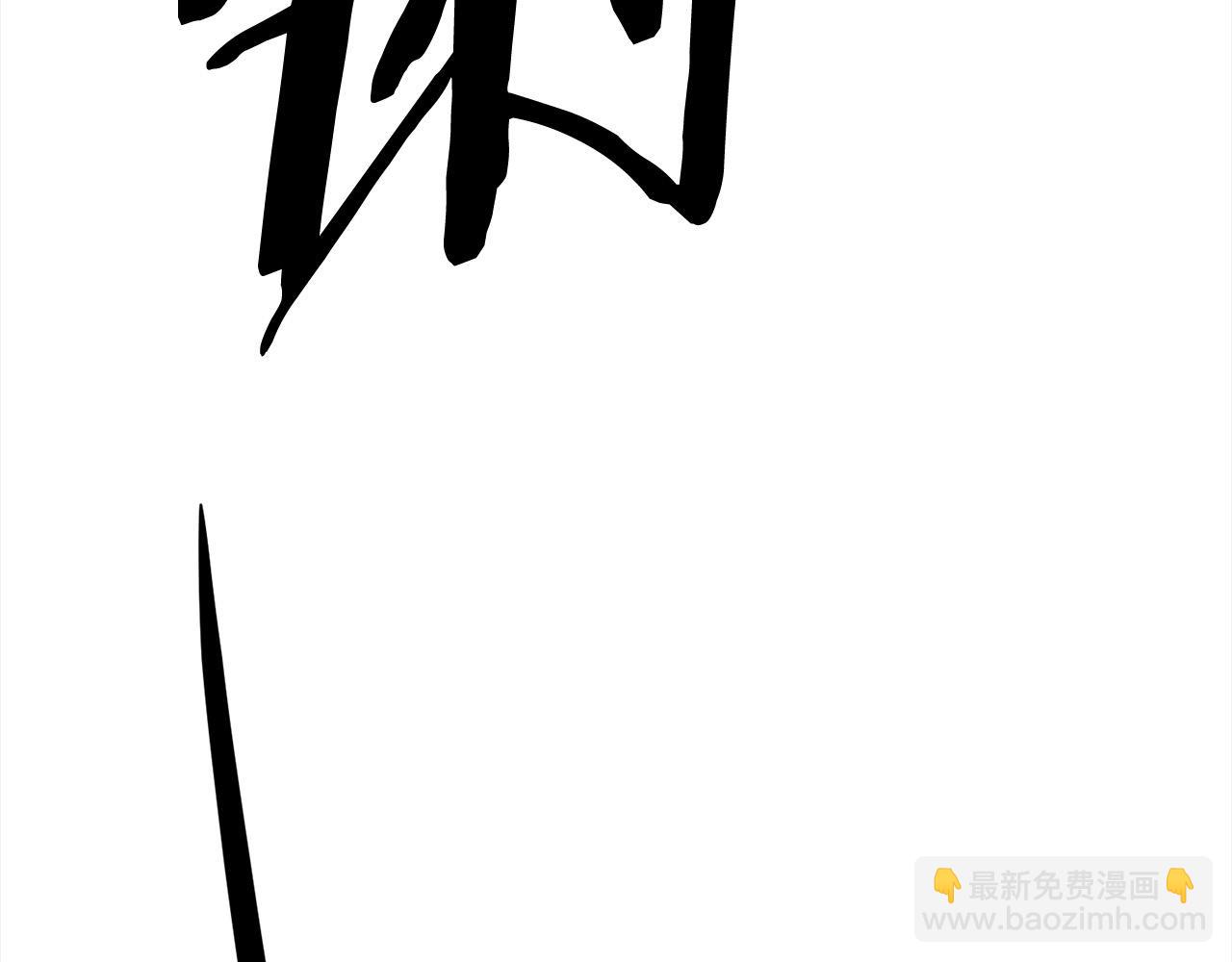 🍔老朽无敌 第110话 盟人皆被摄魂！ 第6页
