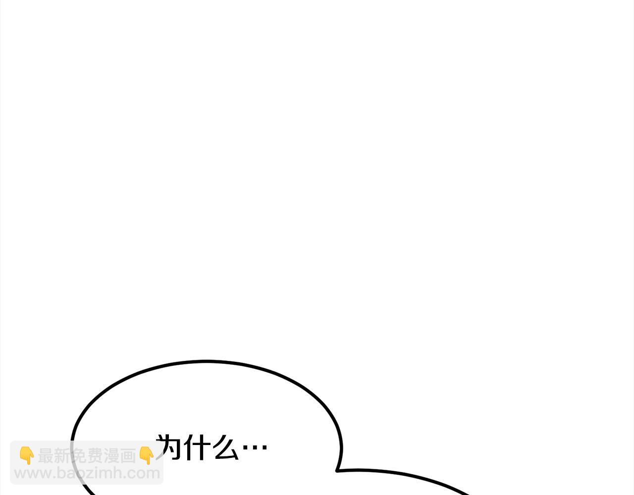 🍔老朽无敌 第112话 残魂夺魄矢 第12页