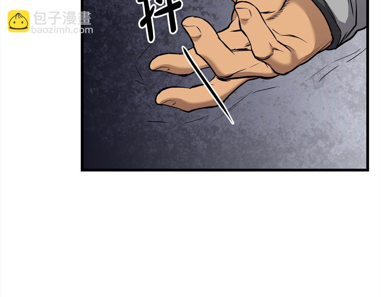🍔老朽无敌 第112话 残魂夺魄矢 第14页