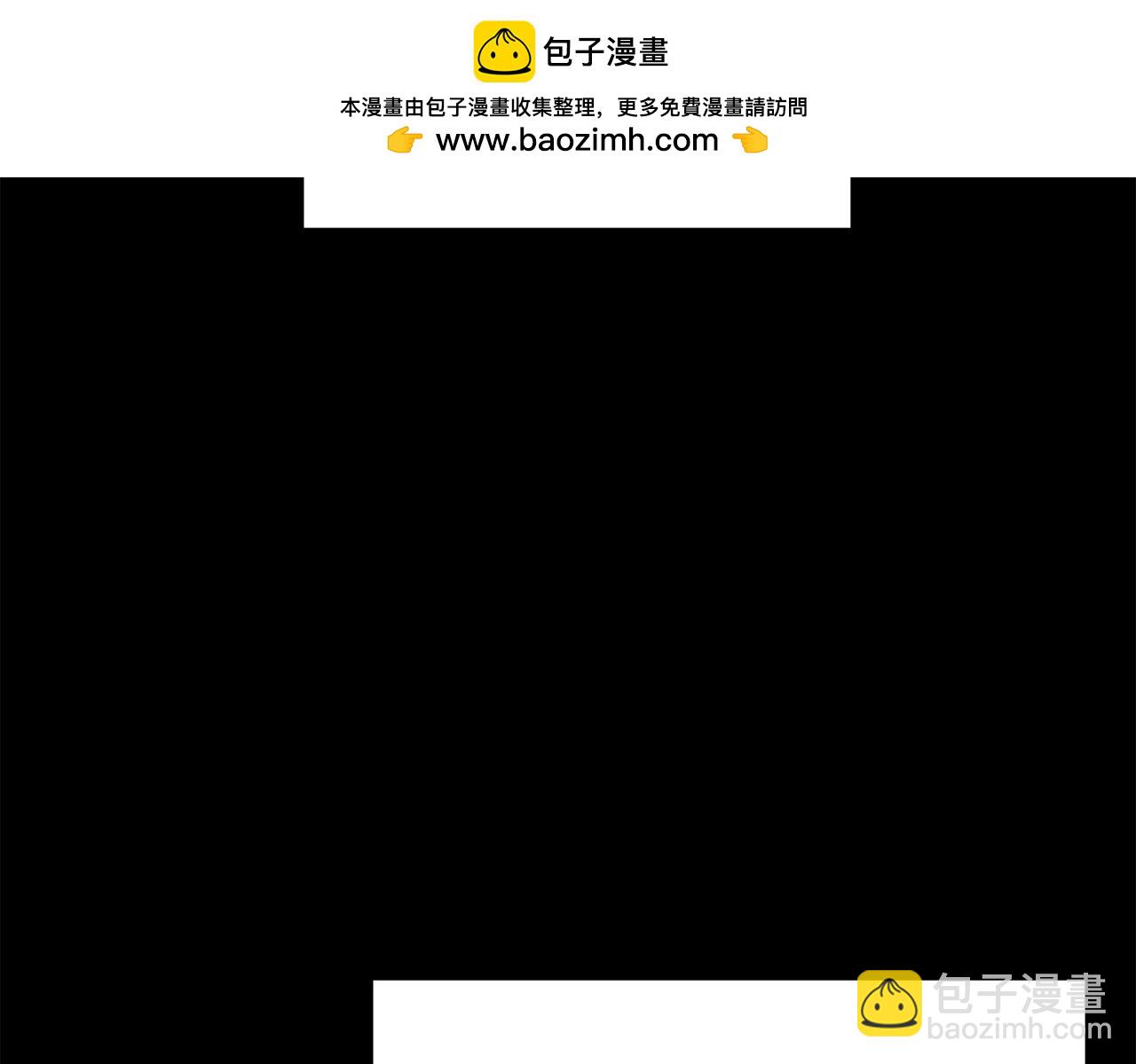 🍔老朽无敌 第112话 残魂夺魄矢 第2页