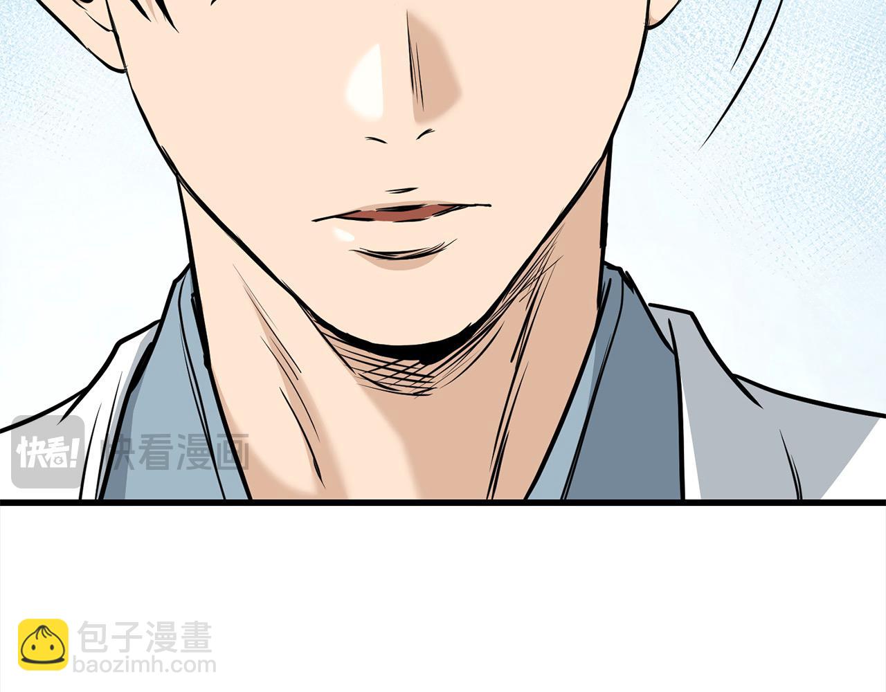 🍔老朽无敌 第112话 残魂夺魄矢 第37页