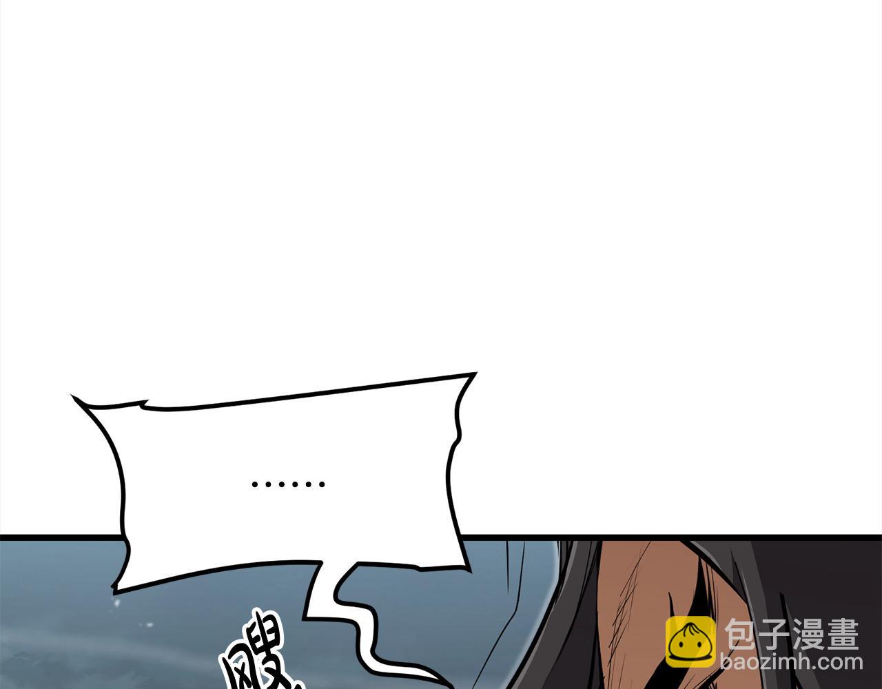🍔老朽无敌 第112话 残魂夺魄矢 第38页
