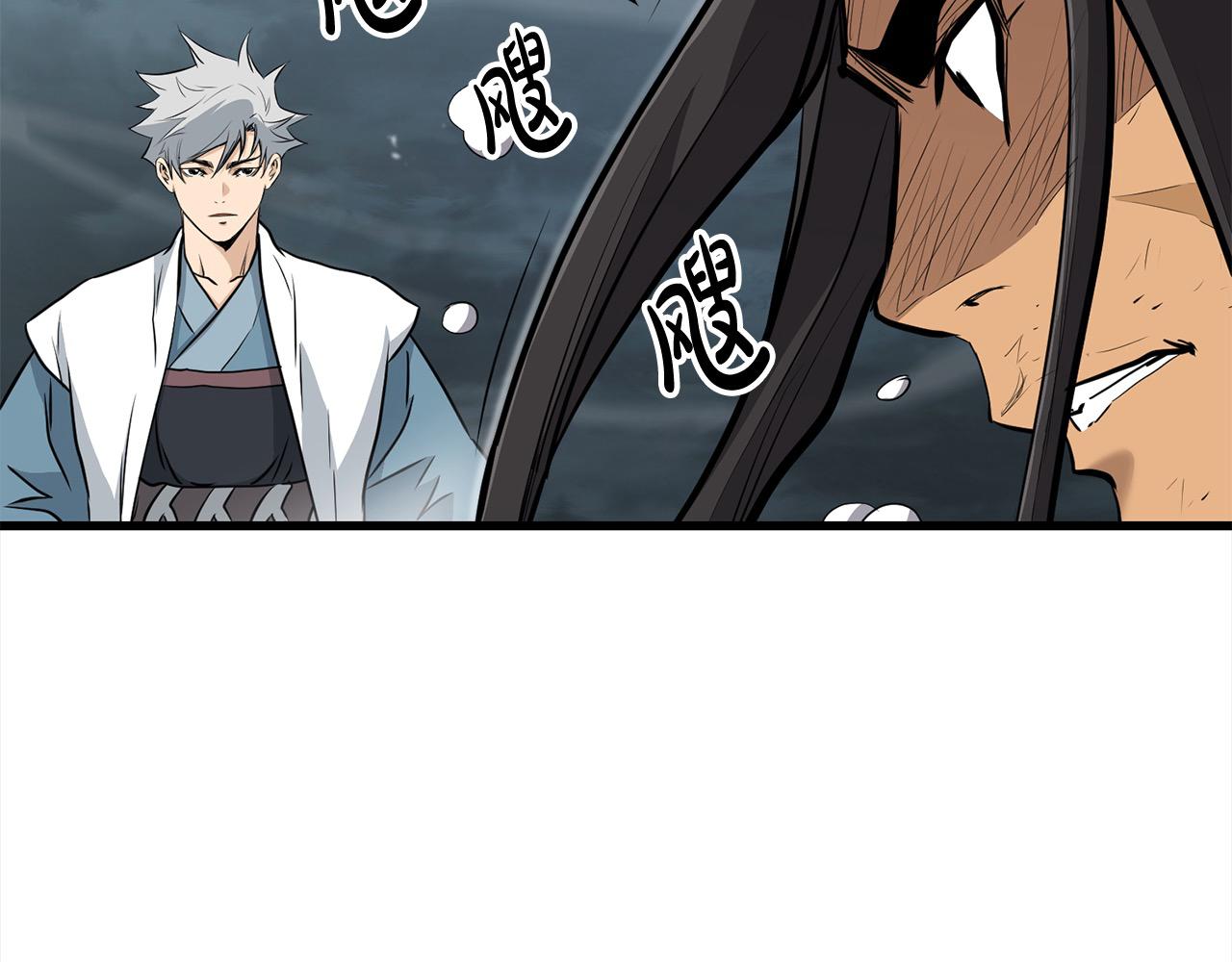 🍔老朽无敌 第112话 残魂夺魄矢 第39页