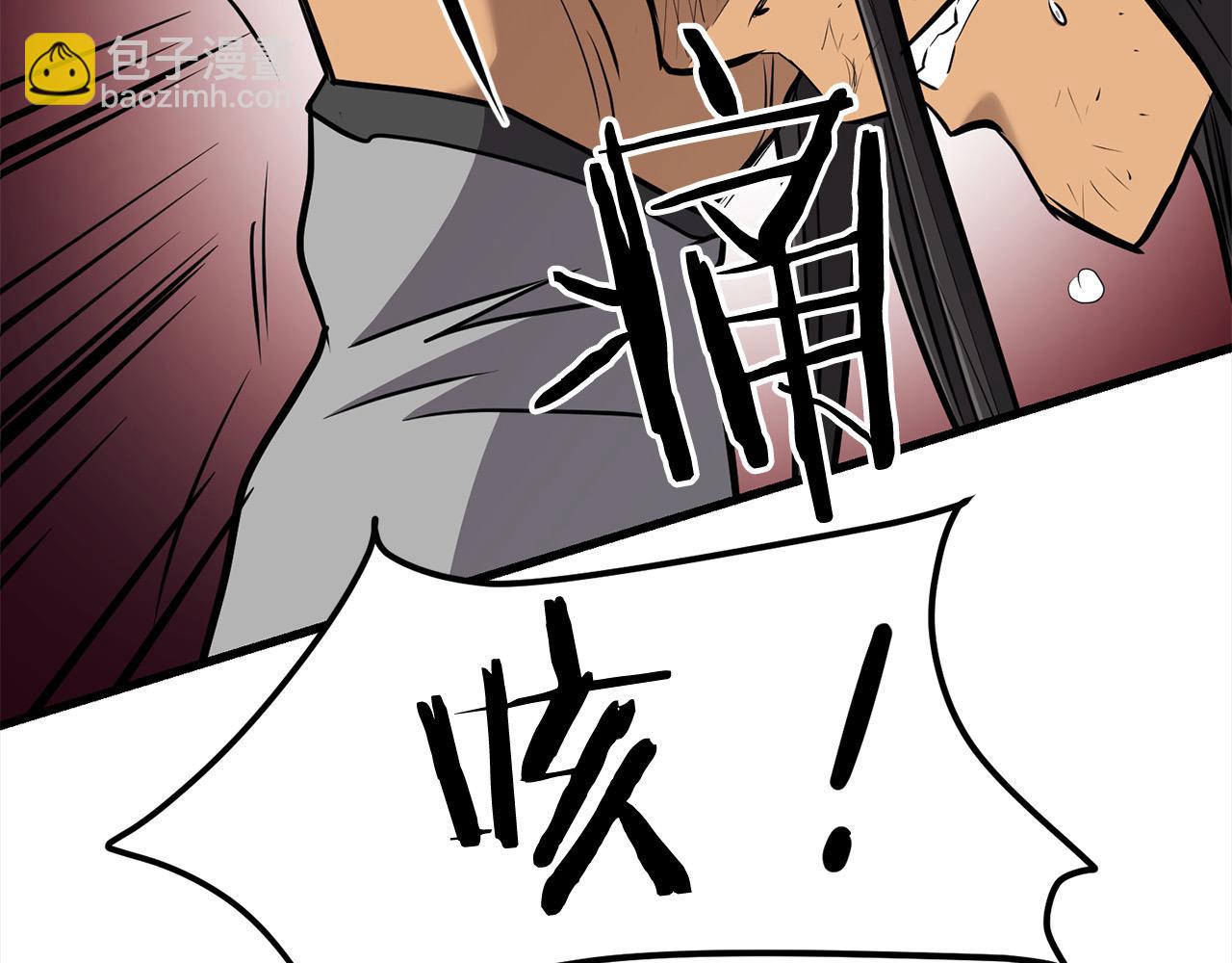 🍔老朽无敌 第112话 残魂夺魄矢 第49页