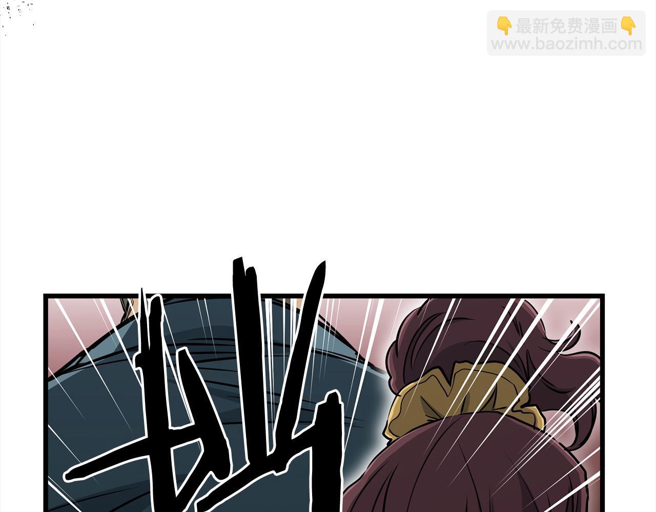 🍔老朽无敌 第114话 只求一死 第11页