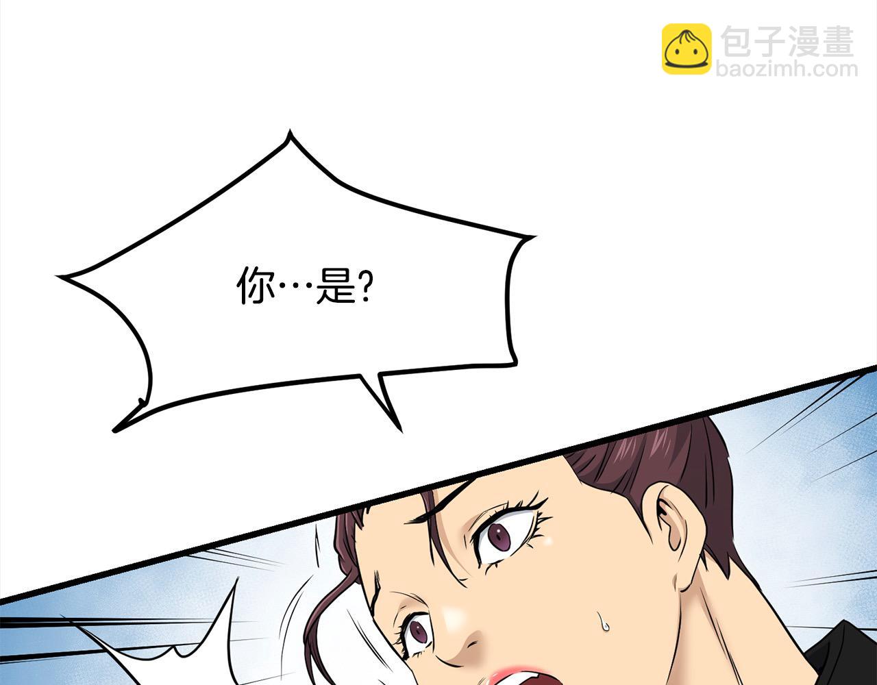 🍔老朽无敌 第114话 只求一死 第14页