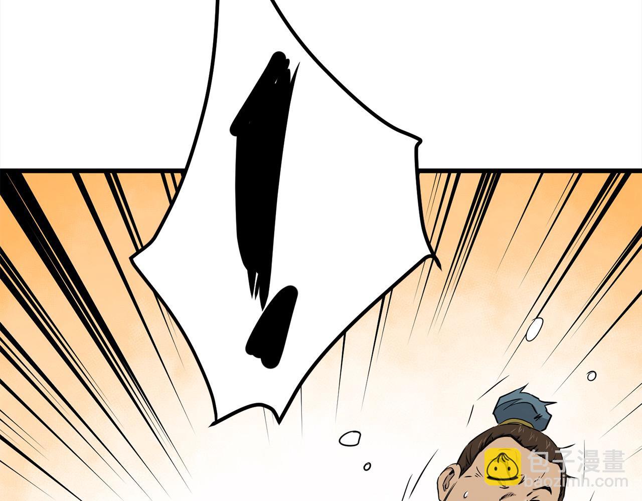 🍔老朽无敌 第114话 只求一死 第16页
