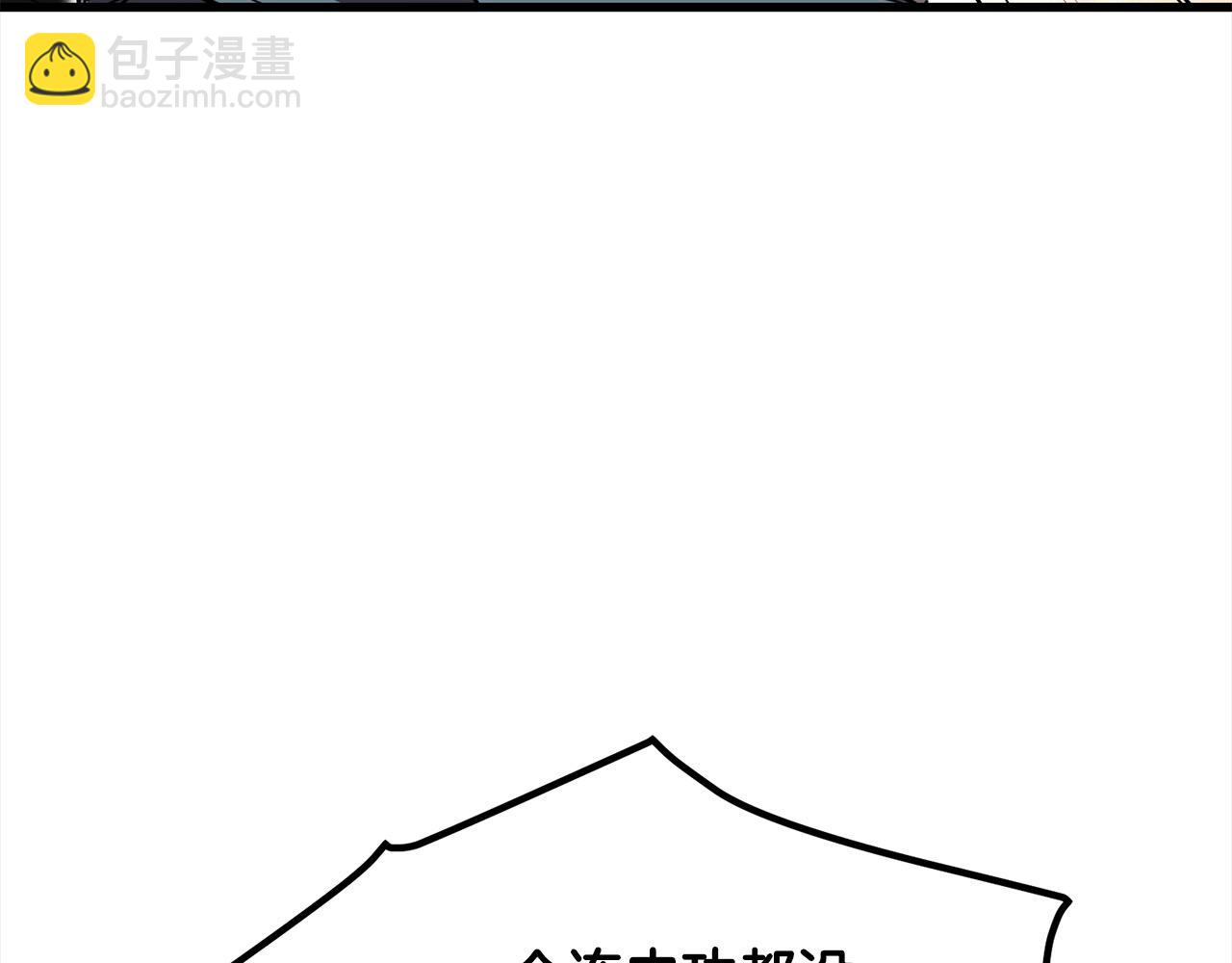 🍔老朽无敌 第114话 只求一死 第18页