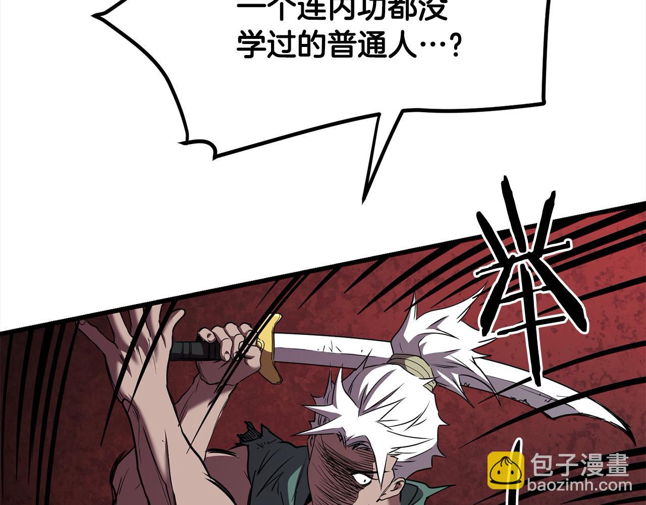 🍔老朽无敌 第114话 只求一死 第19页