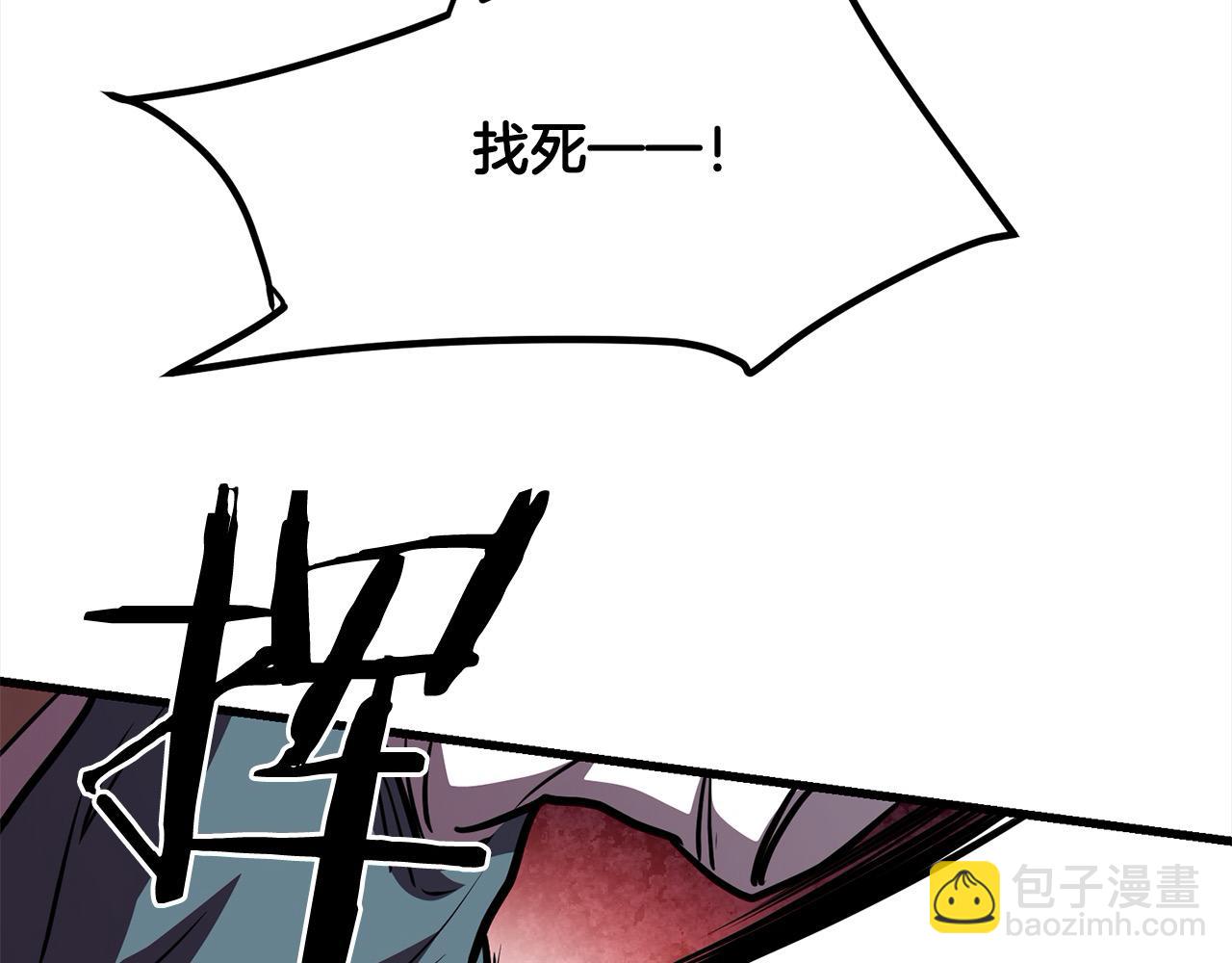 🍔老朽无敌 第114话 只求一死 第21页