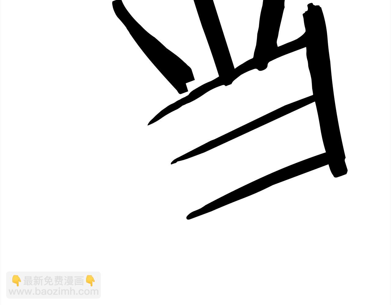 🍔老朽无敌 第114话 只求一死 第27页