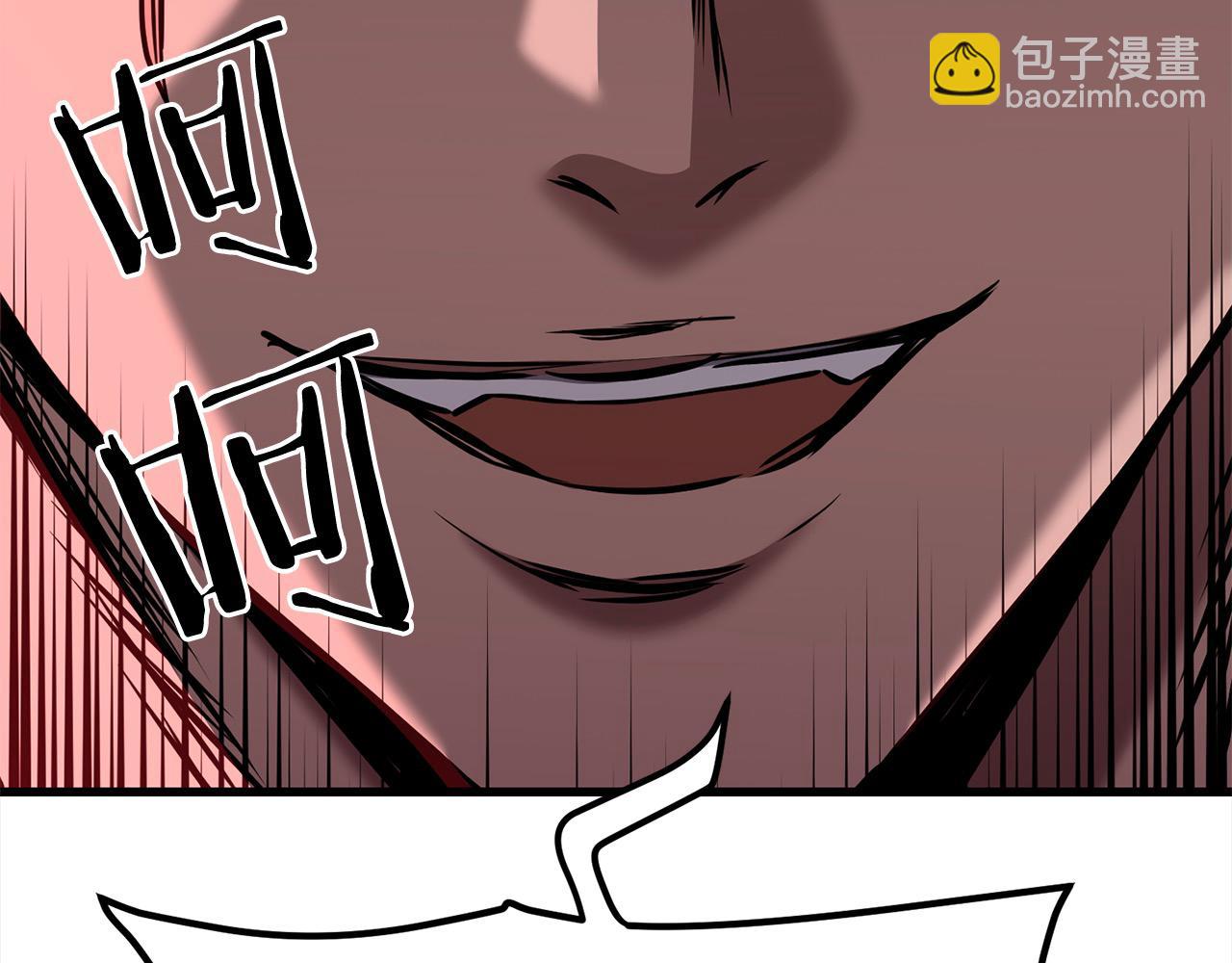 🍔老朽无敌 第114话 只求一死 第3页
