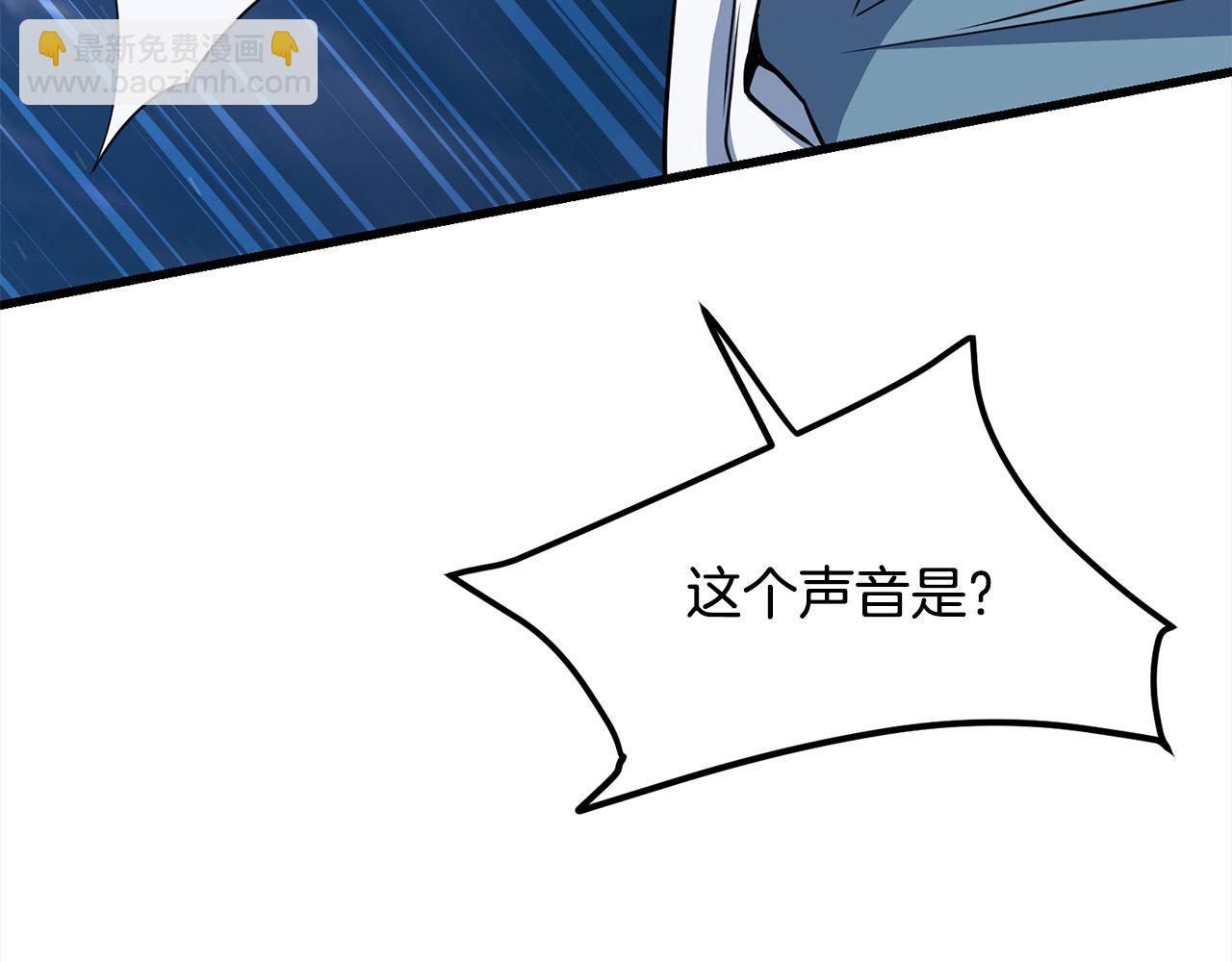 🍔老朽无敌 第114话 只求一死 第33页