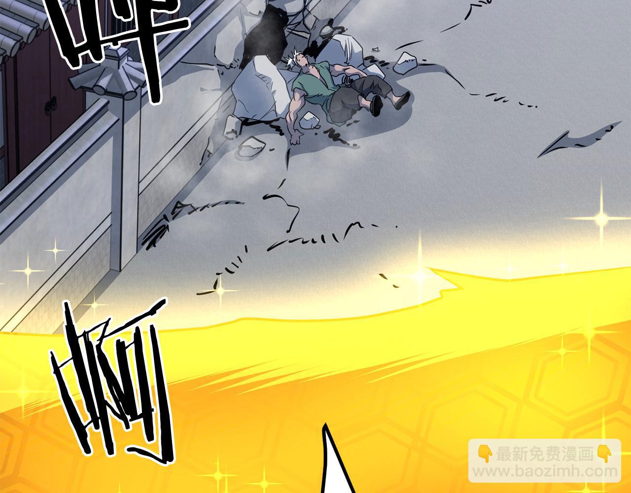 🍔老朽无敌 第114话 只求一死 第35页